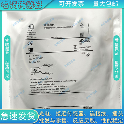 中国接近开关磁敏传感器