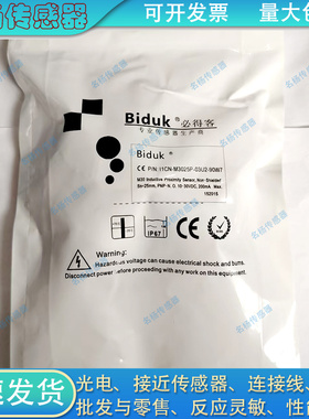 耐高温接近开关I1CN-M3025P-O3U2-90W7 HC1CN-M1815P-O3U2-120