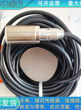 全新速度开关DI0001/DIA2010-ZROA/5-300 I/MIN/DI0101传感器