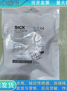 全新镜反射光电开关GRL18S-P2431 N2431V 2432 2331 133151传感器