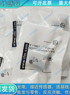 现货易福门M12连接器插头E11865 11509 11862 11863 11861 11864