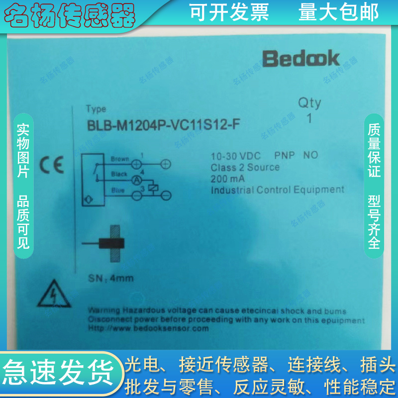 中国电容式接近开关传感器