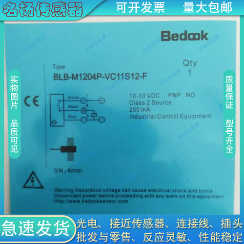 中国电容式接近开关传感器