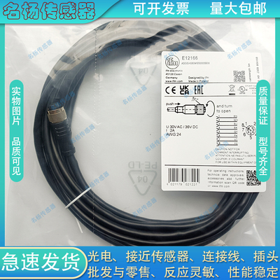 中国接近开关连接线电感式