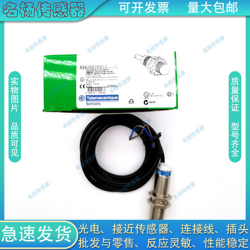 中国接近开关磁敏传感器