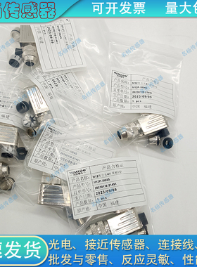 连接器M12P-M04S M12P-M03S M12P-F08S F05S F04S F03S M08S M05S