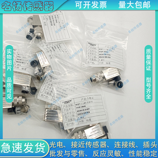 M03S F08S M08S M04S M05S F03S M12P F04S 连接器M12P F05S