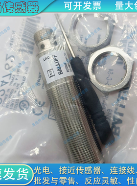 宜科光电开关OS50-K3500VP6 K1000VR5 K2500VR5 K7000VP6传感器