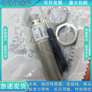 宜科光电开关OS50-K3500VP6 K1000VR5 K2500VR5 K7000VP6传感器