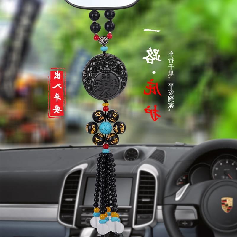 Car pendant car jewelry obsidian gourd rear view mirror pend