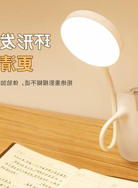 Desk lamp study with eye protection children college student