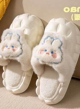 Removable cotton slippers female rabbit couple residence ind