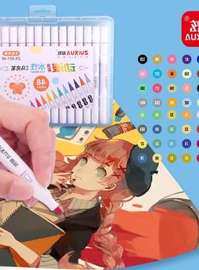 Washable non-dirty hand drawing art outline marker writing w