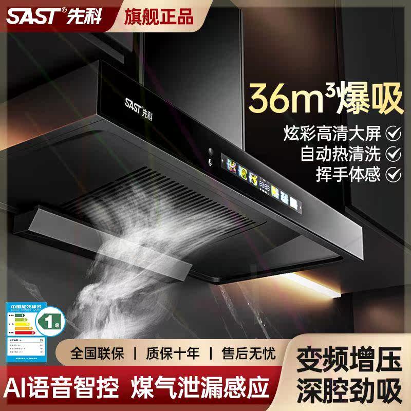 欧式T型抽油烟机家用厨房顶吸式吸油烟机壁挂式抽烟机
