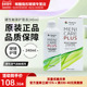 Menicon美尼康隐形眼镜护理液硬镜240ml角膜塑形镜目立康RGP