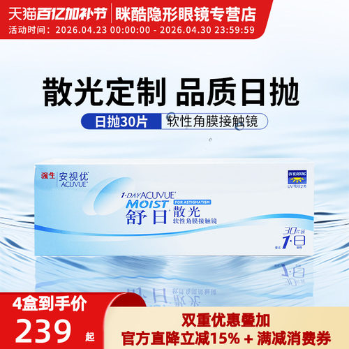 定制需30-90个工作日， 收藏加购 优先发货