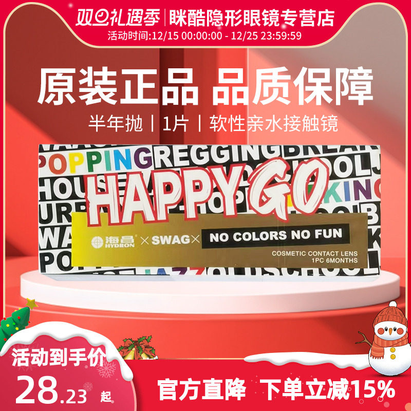 收藏加购 优先发货！！！