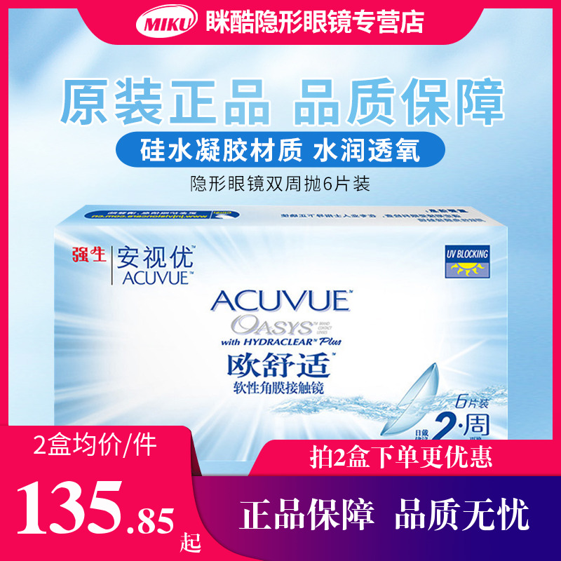 原装进口 品质保证 收藏加购 优先发货！！