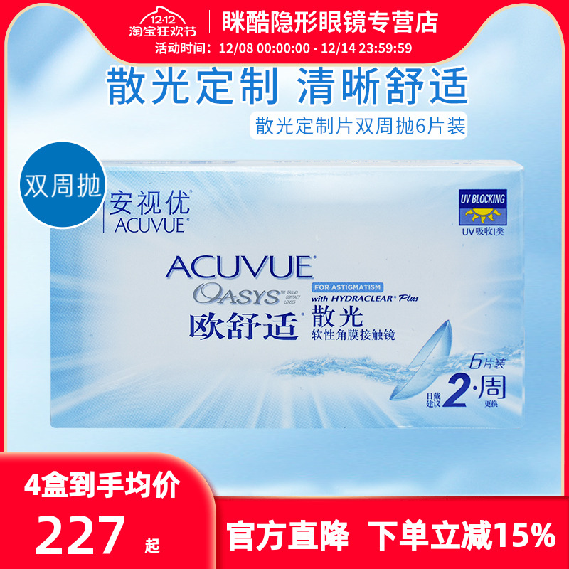 定制需30-90个工作日，收藏加购 优先发货