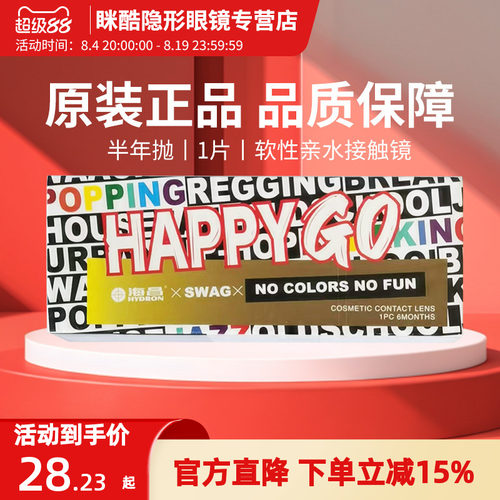 收藏加购 优先发货！！！
