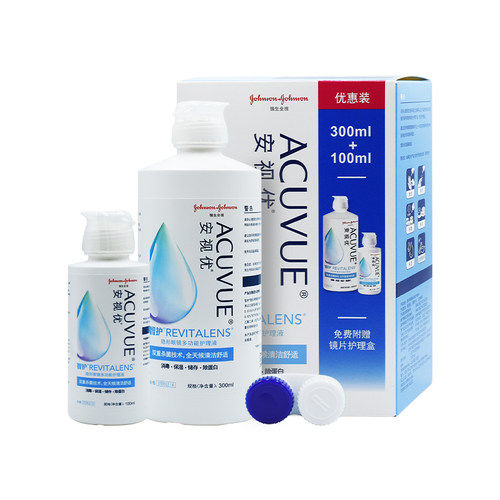 智护隐形眼镜多功能护理液300+100ML药水官方正品