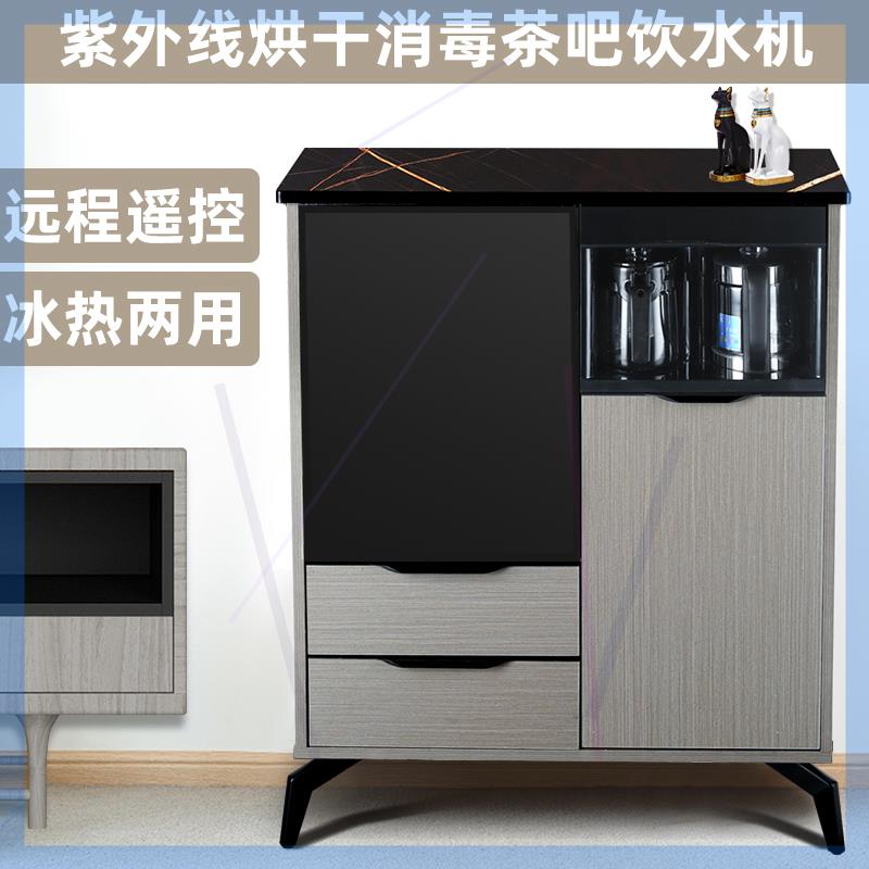 家用实木遥控高端全自动上水茶吧茶吧机/泡茶机