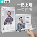 a4展示框亚克力磁吸相框挂墙奖状专利证书框展示板教师简介形象墙