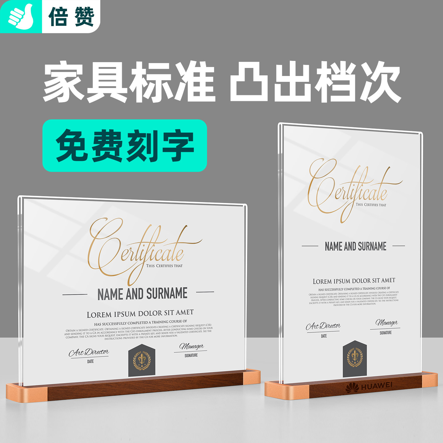 高档实木证书展示框水晶玻璃相框摆台专利奖状荣誉授权书框架定制