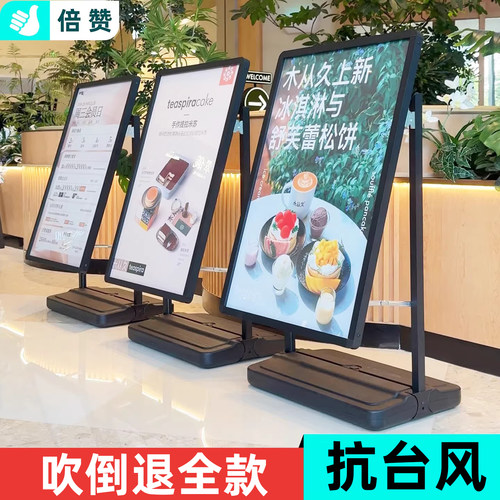 注水防风落地式广告牌展示架
