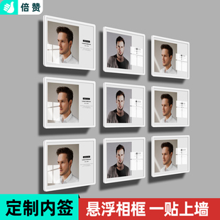 证书框专利展示框亚克力照片墙悬浮证件框挂墙相框员工形象展示墙