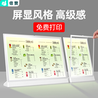 發(fā)光菜單展示牌奶茶店點(diǎn)餐牌設(shè)計(jì)制作前開啟式LED廣告燈箱展示架菜譜桌面立牌價(jià)目表前臺價(jià)格表小吃吧臺臺卡
