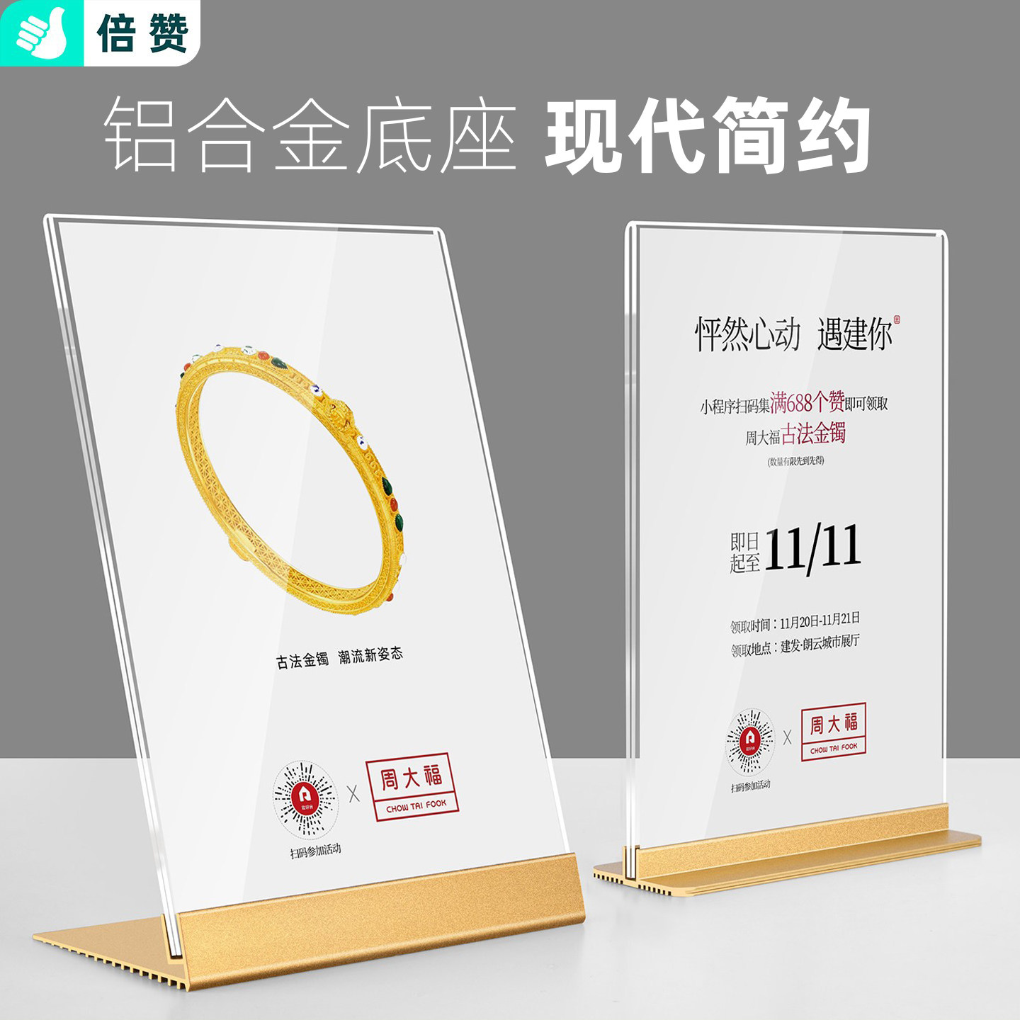 台卡展示牌金属桌牌a4台牌展示架铝合金台签标价格广告框亚克力桌面立牌美容院价目表菜单牌水牌摆台