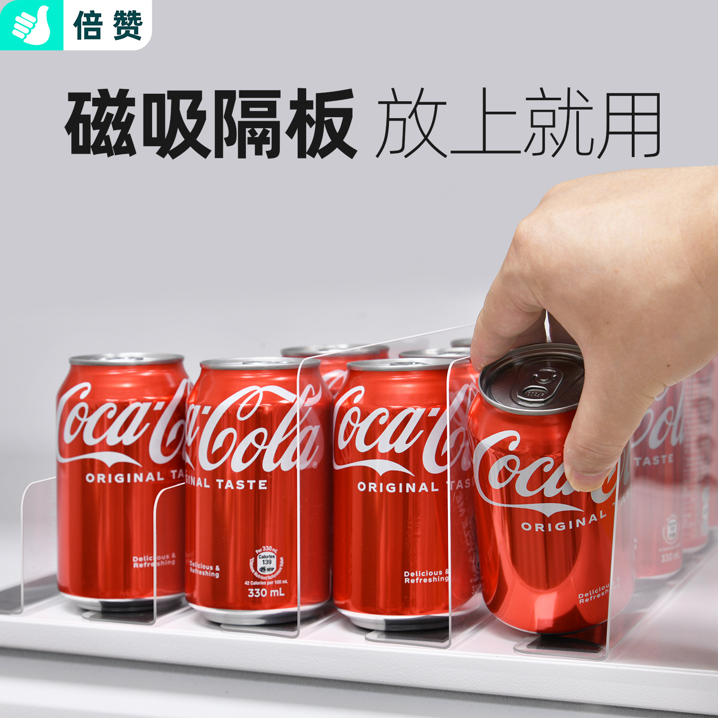 磁吸货架分隔板饮料分类隔板图片