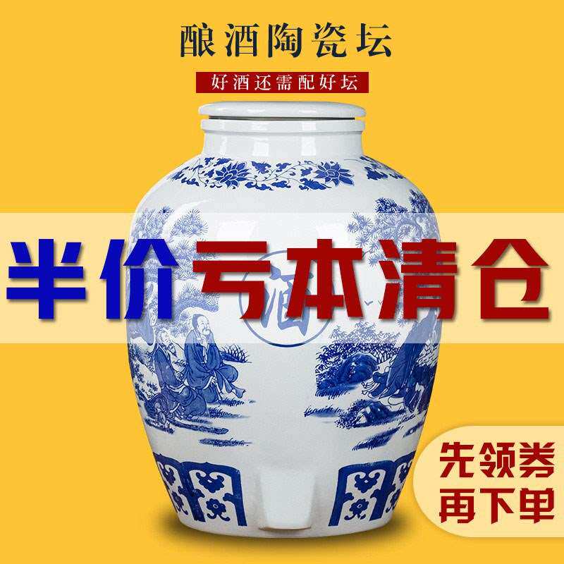 米酒罐容器陶瓷藏酒专用高级酒坛子储酒罐瓦罐土坛老式存酒专用坛