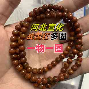 天然上古战国红项链河北宣化红玛瑙链子手串男女款毛衣链diy配饰