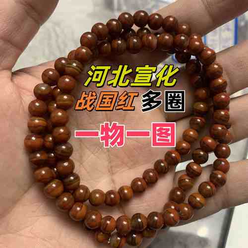 天然上古战国红多圈项链毛衣链