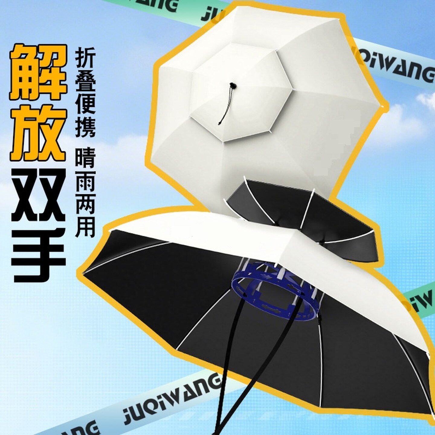 伞遮阳户外钓鱼头戴式雨伞帽折叠头顶伞双层户外钓鱼防雨遮阳伞帽