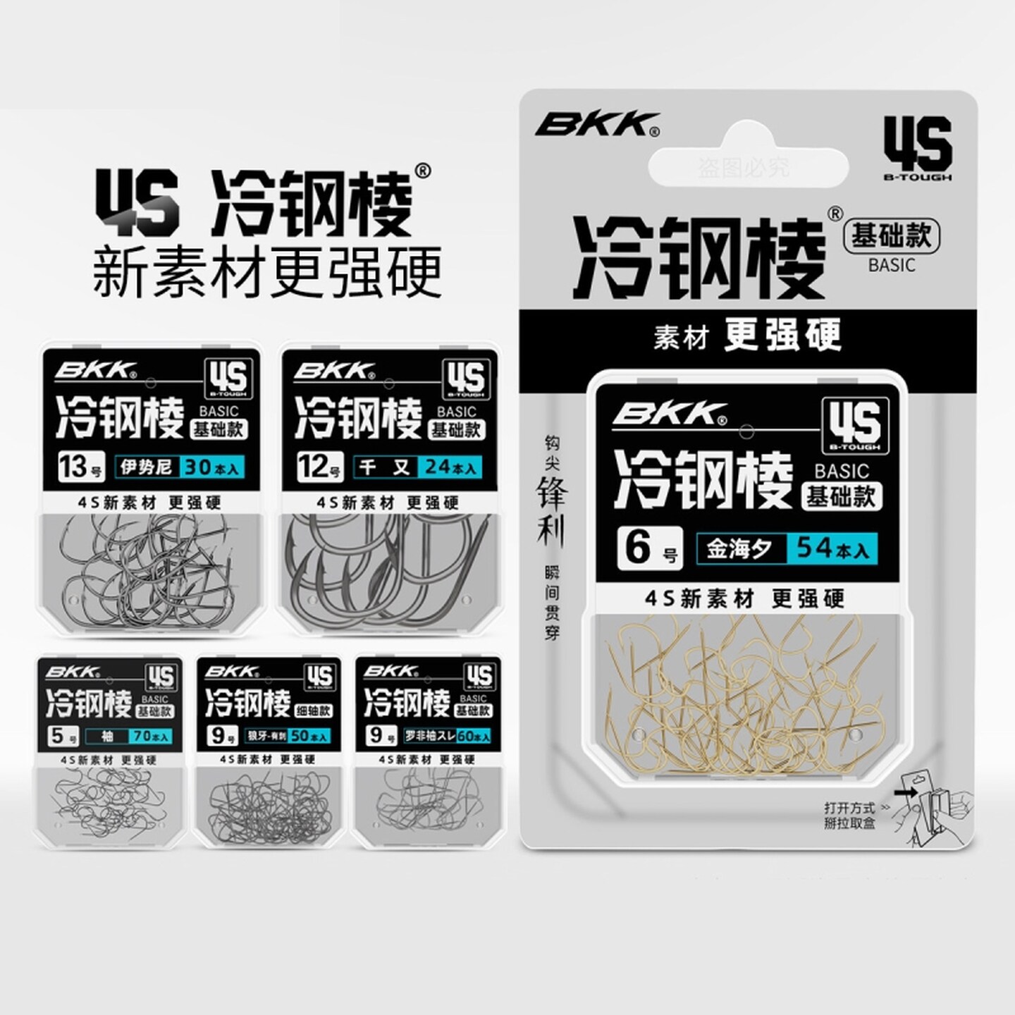 鱼钩加强金海夕伊势尼伊豆千又歪嘴有倒刺袖钩新关东狼牙无刺鱼钩