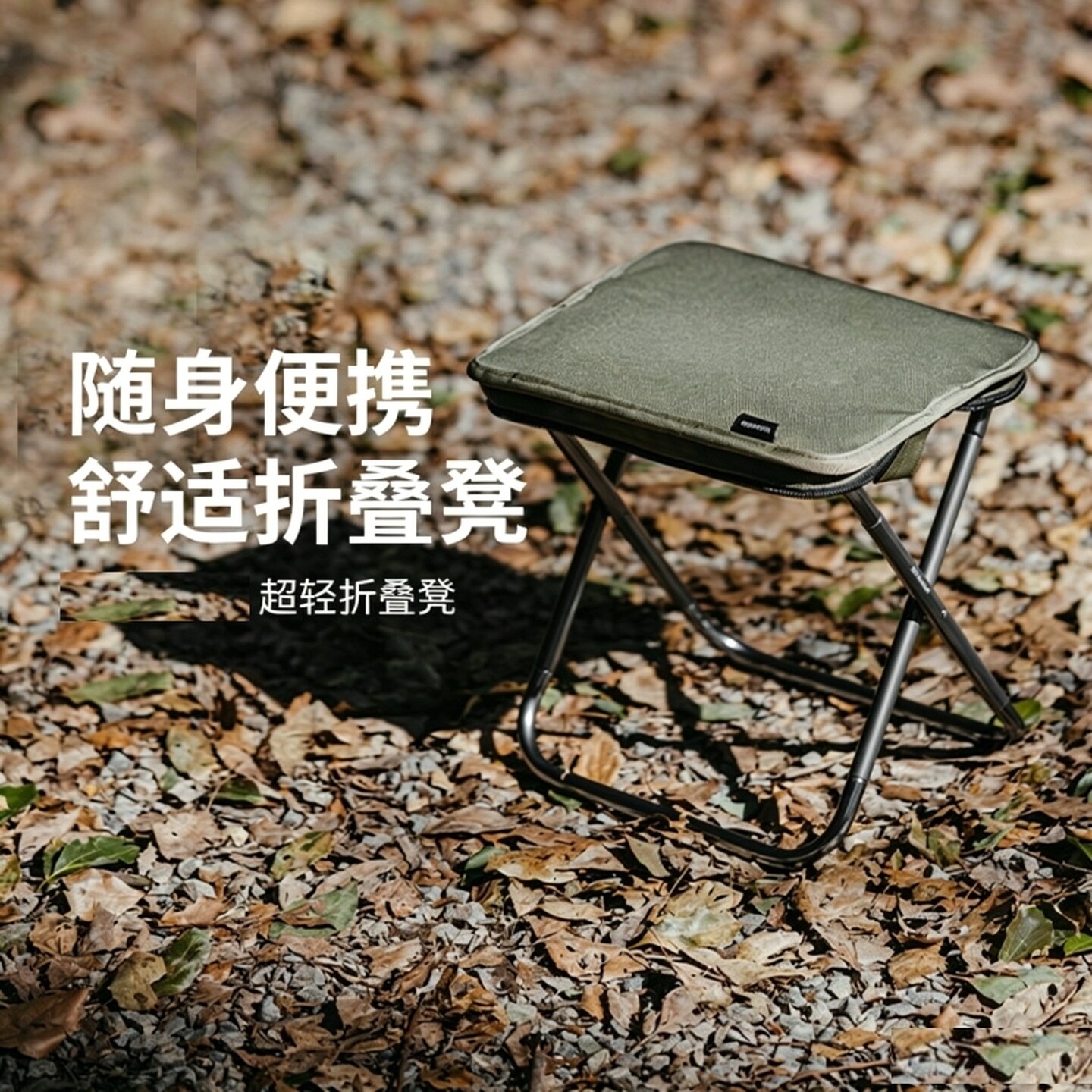 铝合金折叠凳火车高铁无座户外椅子马扎露营便携钓鱼野餐笔袋凳子