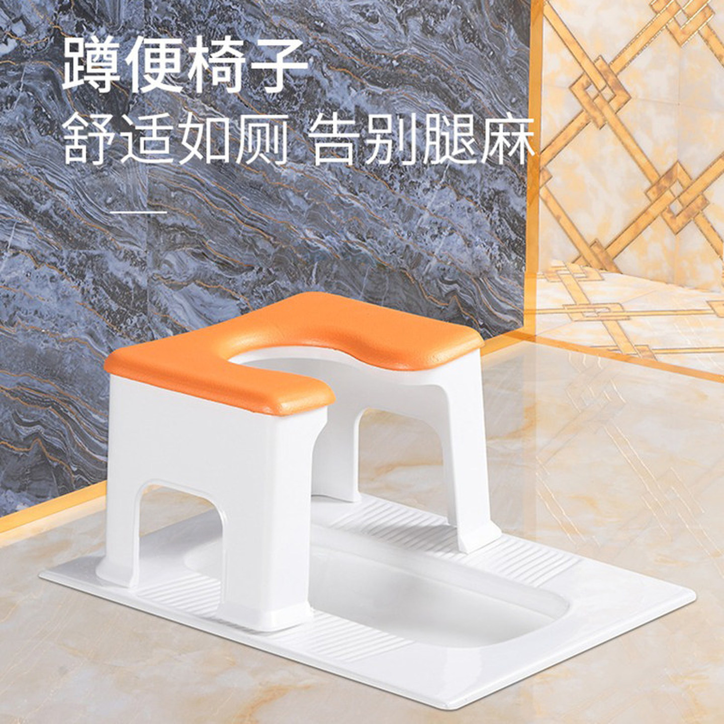 马桶凳子卫生间蹲厕改坐厕坐便椅凳老人孕妇儿童洗澡凳大便蹲便器