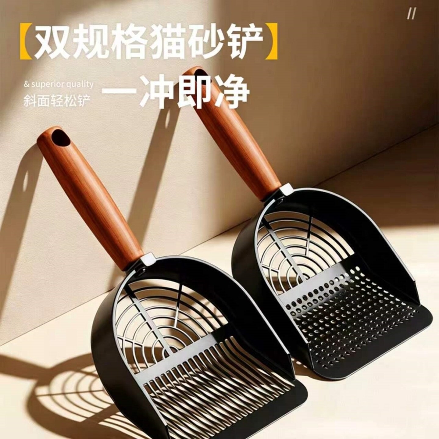 铲猫砂专用铲子不锈钢铲子豆腐砂细孔猫咪金属矿砂铲专用猫屎铲子