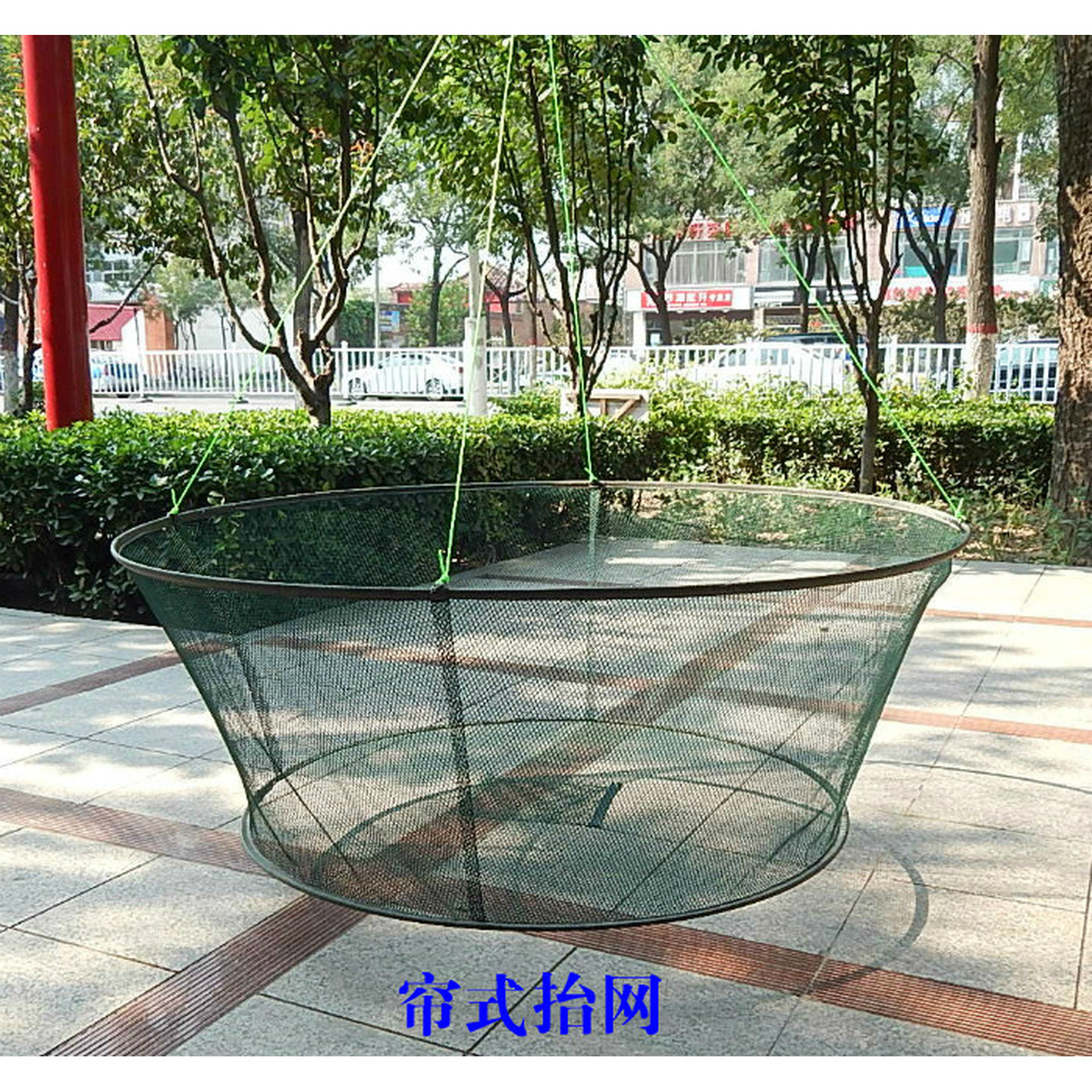 捕捞鱼网抬网渔网开放式折叠捕鱼笼鱼网搬网提网龙虾网抓鱼手抛网