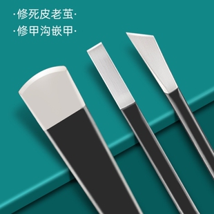 足疗店专用修脚刀修脚刀套装扬州三把刀去死皮老茧刮脚底脚后跟甲