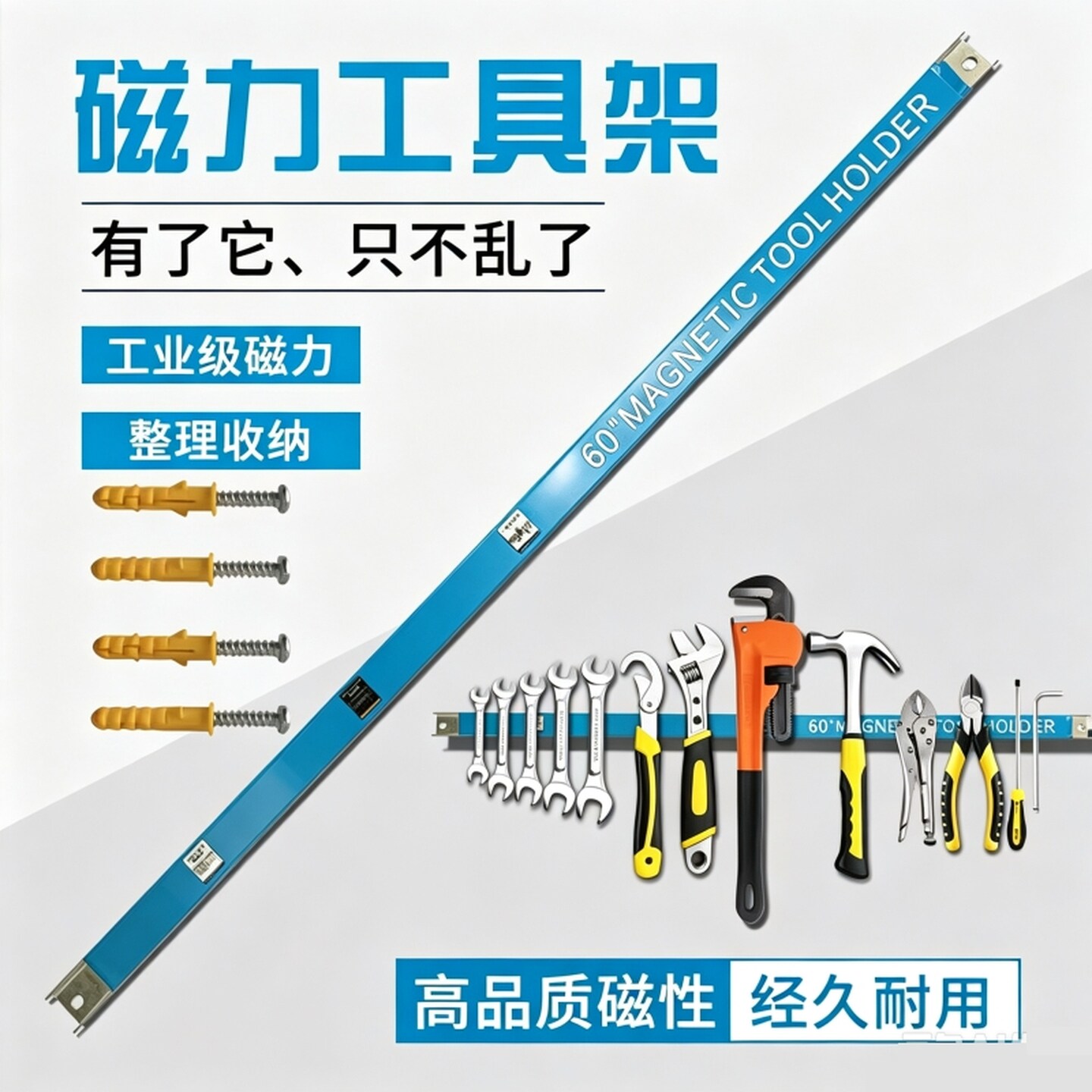 超强力磁条强力条形磁铁长条厨房刀具五金工具收纳架磁条吸铁强磁