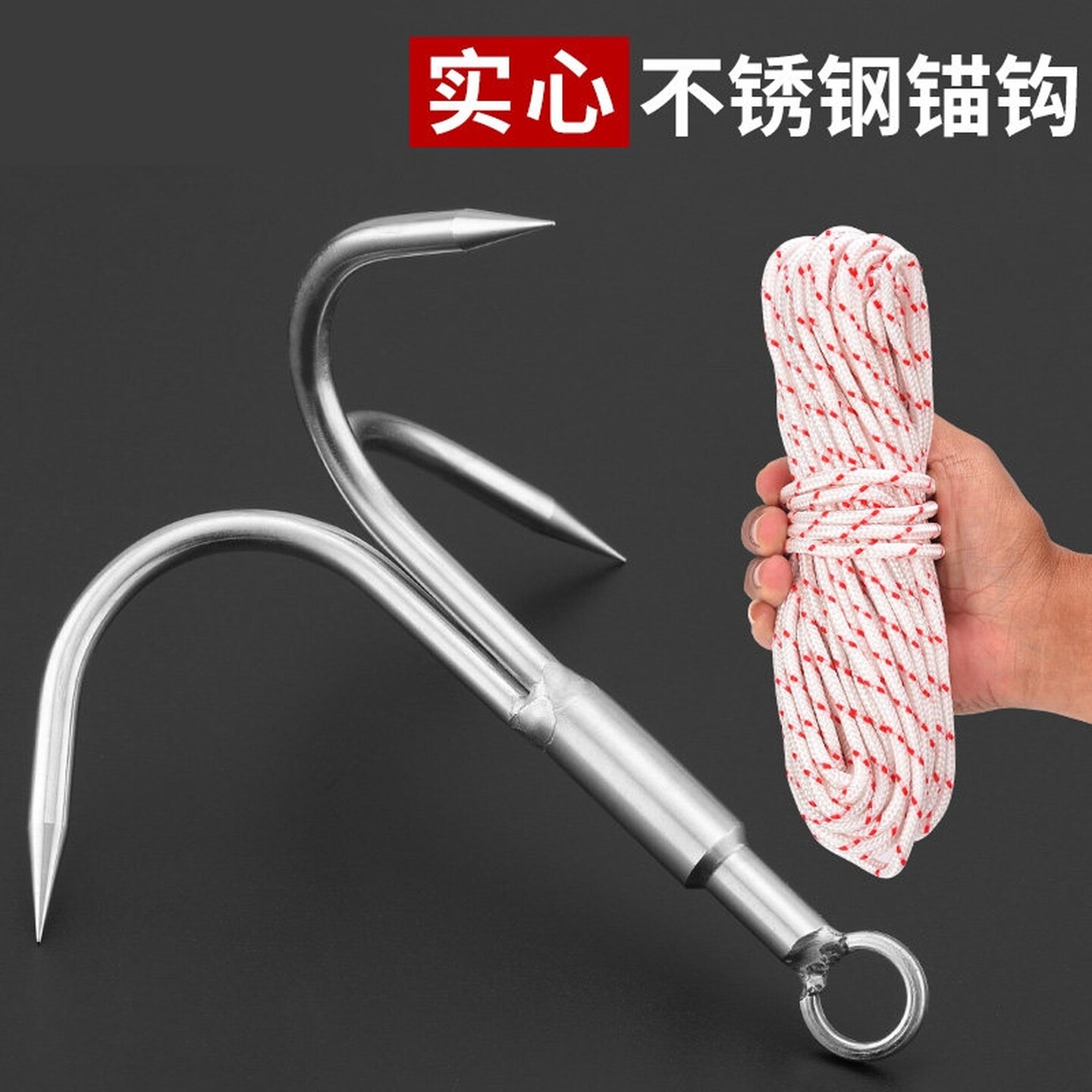 锚钩三爪钩打捞锚钩器飞虎爪钓鱼用品大全水草刀锚刀三锚钩捞草钩