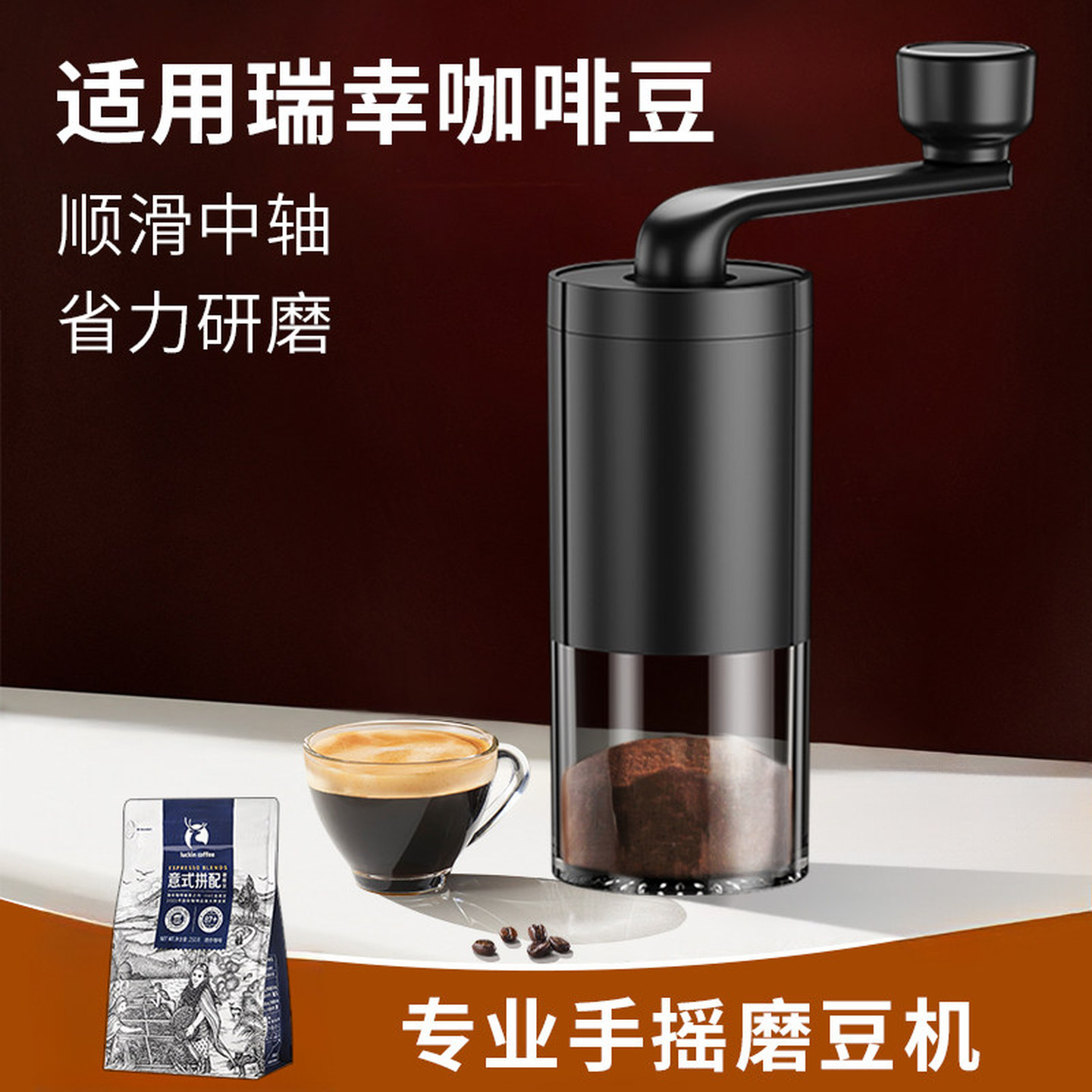手磨咖啡研磨器便携可调粗细手摇咖啡豆研磨机现磨手动意式冲泡器
