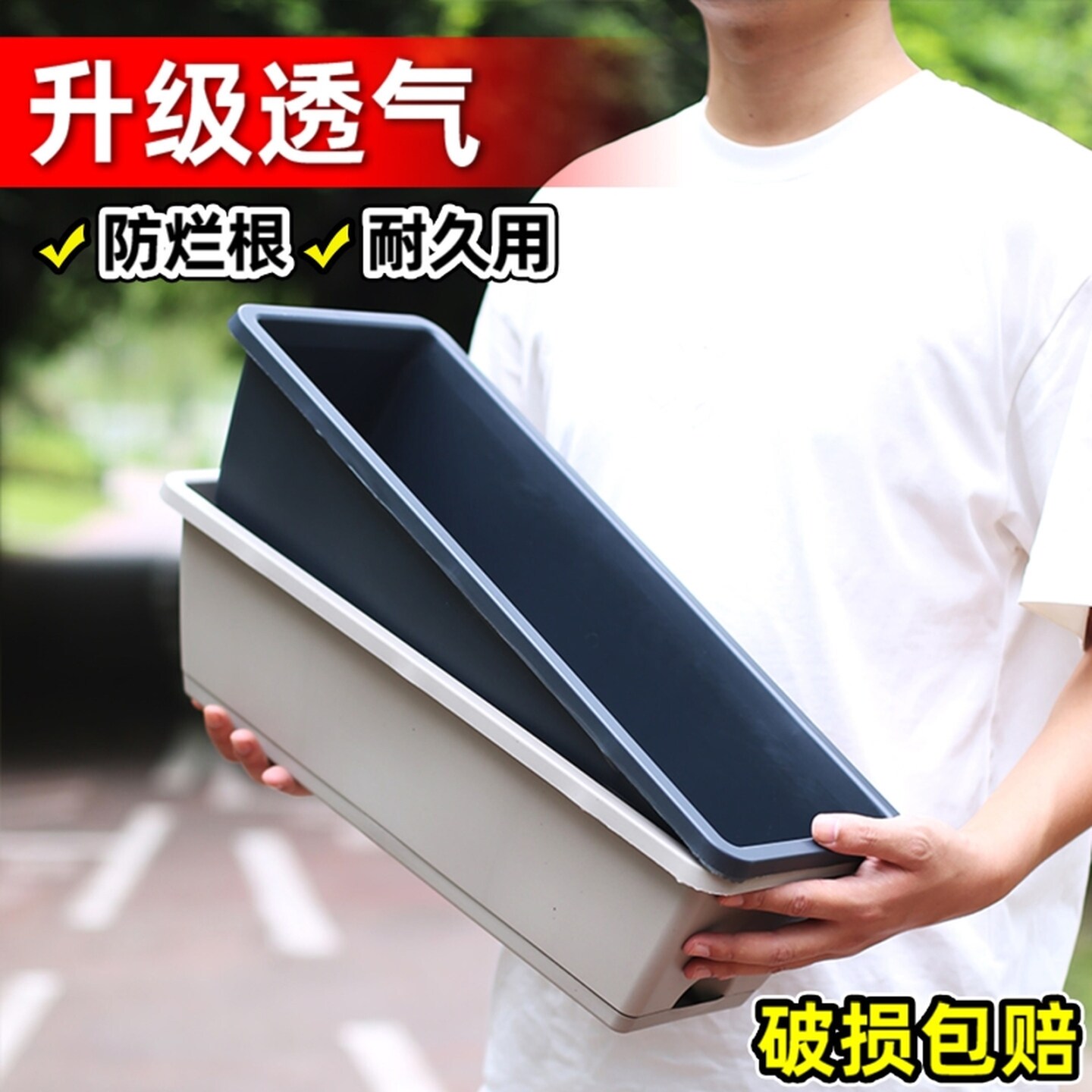 长方形塑料种植花盆种菜霍伦盆专用盆阳台加厚加大种植箱塑料花盆