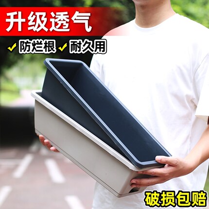 长方形塑料种植花盆种菜霍伦盆专用盆阳台加厚加大种植箱塑料花盆