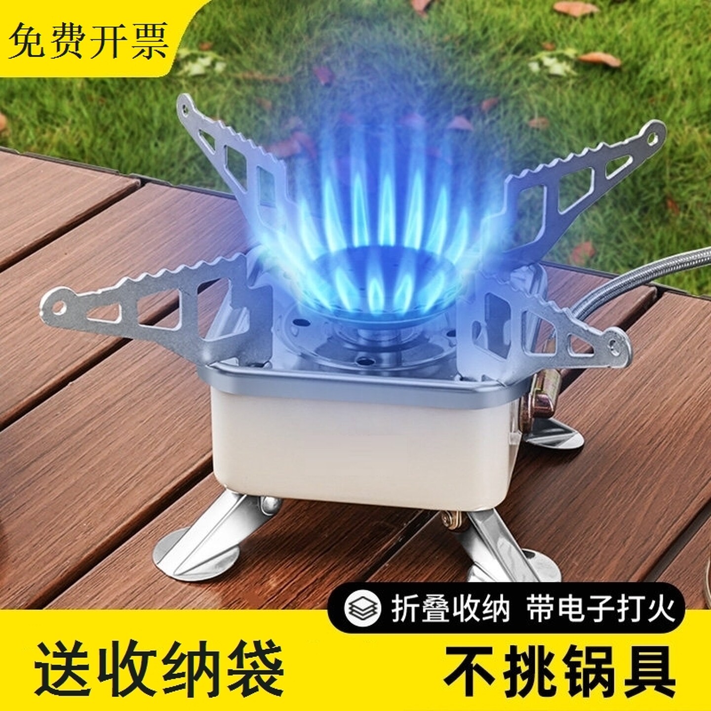 卡式炉户外便携式户外炉具迷你折叠燃气灶煤气便携式野外煮茶炉子
