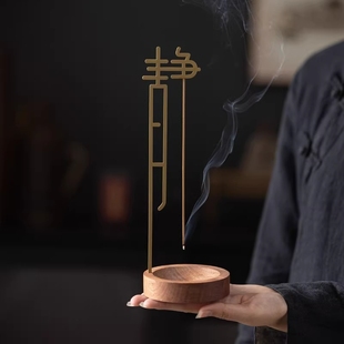 香插高级感禅意线香香插底座插高级感不落灰香托倒挂香插香炉